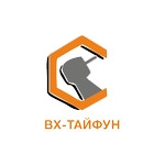 ВХ-Тайфун