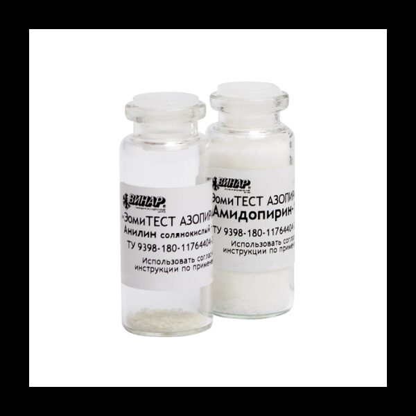 Азопирам-П ЭомиТЕСТ индикатор химический